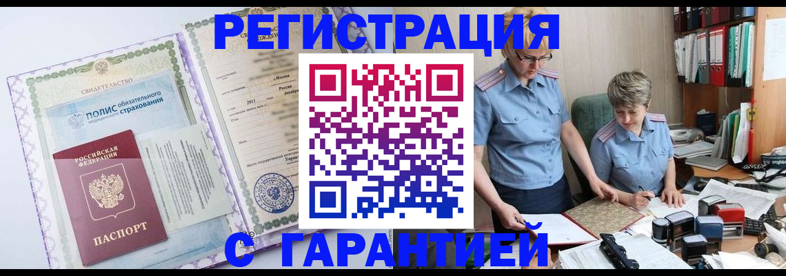 найти адрес прописки в Рузаевке