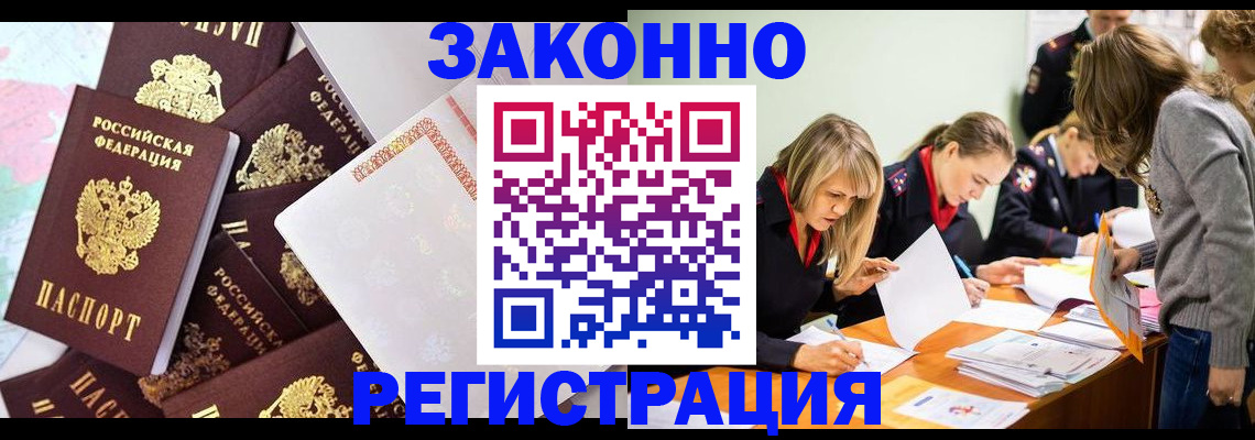 регистрация для школы в Рузаевке
